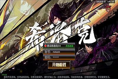 横版闯关手游【情怀之勇闯希洛克60帧-2.0】Linux手工服务端+WEB管理后台+GM授权后台+安卓苹果双端+架设教程