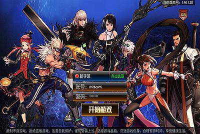 横版闯关手游【情怀之深渊勇士阿拉德3.0】Linux手工服务端+配套源码+新WEB管理后台+GM授权后台+安卓苹果双端+视频架设教程