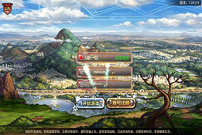 横版闯关手游【格斗之夜义斩天下最新篇章】Linux手工服务端+配套中文表+WEB管理后台+GM授权后台+安卓苹果双端+视频架设教程