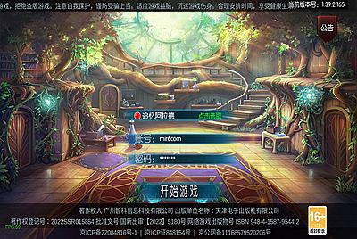 横版闯关手游【追忆阿拉德4.0完整版-60帧】Linux手工服务端+配套表+WEB管理后台+GM授权后台+安卓苹果双端+视频架设教程