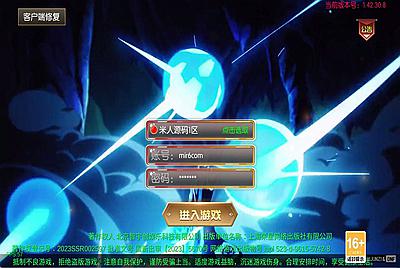 横版闯关手游【魔界降临阿拉德-90帧】Linux手工服务端+WEB管理后台+GM授权后台+安卓苹果双端+配套表+视频架设教程