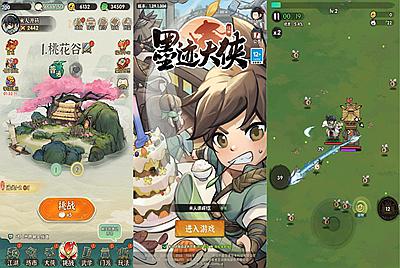 武侠割草动作手游【江湖墨迹大侠代金券内购500级版】Linux手工服务端+本地注册验证+CDK授权后台+安卓+视频架设教程