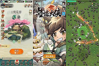 武侠割草动作手游【江湖墨迹大侠内购修复版】Linux手工服务端+本地注册验证+GM充值后台+安卓苹果双端+视频架设教程