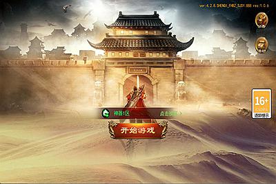 白日门传奇手游【神器3多区跨服打金版】Win一键服务端+前后端全套源码+管理后台+运营后台+安卓+视频架设教程