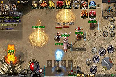 白日门传奇手游【纵横传奇单职业打金版】Win一键服务端+安卓+多区+跨服+GM后台+视频架设教程