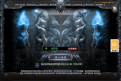 白日门传奇手游【荣耀冰雪多区跨服完整版】Win一键服务端+前后端全套源码+管理后台+安卓苹果双端+视频架设教程