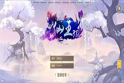 稀有3D国风回合制手游【万灵山海之镜】全套源码