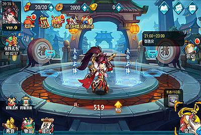 稀有典藏武侠卡牌手游【萌斗魏蜀吴】Win一键服务端+安卓苹果双端+运营后台+视频架设教程