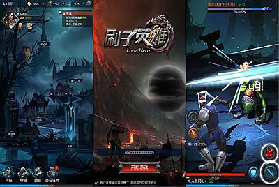 稀有冒险手游【刷子英雄内购版】Win一键服务端+安卓+内购+视频架设教程