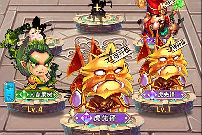 稀有卡牌回合手游【少年西游记内购版】Linux手工服务端+安卓苹果双端+多区跨服+CDK授权后台+视频架设教程