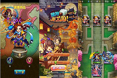 稀有卡牌回合手游【至尊-放开那三国白金版】Linux手工服务端+CDK授权后台+视频架设教程