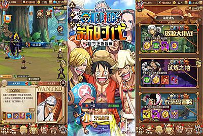 稀有卡牌回合手游【航海王之航海纷争】Linux手工服务端+安卓苹果双端+GM授权后台+加解密工具+全套表+视频架设教程