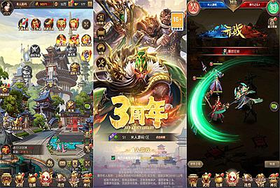 稀有卡牌回合手游【鉄杆三国11魂系版】Linux手工服务端+安卓+GM授权后台+视频架设教程