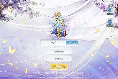 稀有卡牌回合自走棋手游【梦间集】Linux手工服务端+GM后台+安卓+视频架设教程