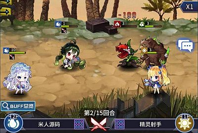 稀有放置卡牌手游闪烁之光爆改【出站！追击！】幻兽天使联盟Linux手工端+安卓+GM配套物品后台+架设教程