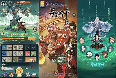 稀有砍树开箱手游【魔道修仙代金券内购多区9000级版】Ubuntu手工服务端+安卓苹果双端+CDK授权后台+视频架设教程