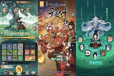 稀有砍树开箱手游【魔道修仙代金券内购多区第三季】Ubuntu手工服务端+安卓苹果双端+CDK授权后台+视频架设教程