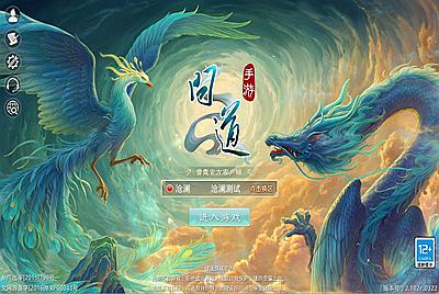 经典回合手游【某道-沧澜】Win一键服务端+安卓苹果双端+运营后台+视频架设教程