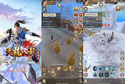 经典竖版武侠手游【天龙八部荣耀打金版】Linux手工服务端+安卓+运营后台+加解密工具+GM后台+视频架设教程