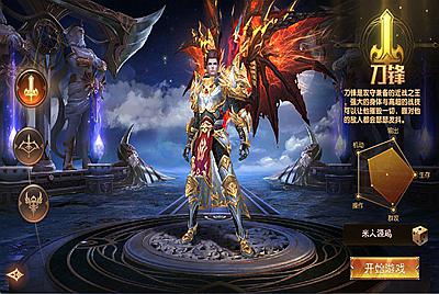 魔幻RPG手游【荣耀圣戒内购版】Linux手工服务端+全套源码+安卓+视频编译出包教程+视频架设教程