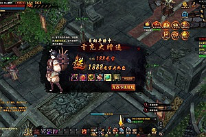 3D暗黑武侠页游【横扫天下OL】Linux手工服务端+GM工具+视频架设教程