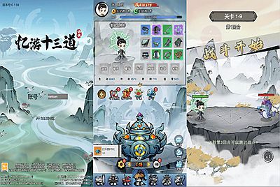 三网H5仙侠开箱游戏【忆游十三道代金券内购版】Linux手工服务端+管理后台+安卓客户端+CDK授权后台+魔改教程+视频架设教程