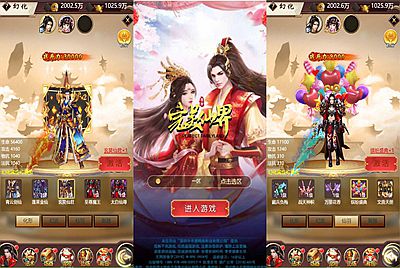 三网H5仙侠游戏【完美仙界H5】Win一键服务端+GM授权后台+视频架设教程