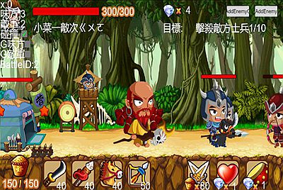 三网H5小游戏【Q将三国】Win一键服务端+Linux手工服务端+源码+视频架设教程