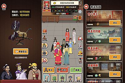 三网H5小游戏【乞丐逆袭当帝王】Win一键服务端+Linux手工服务端+源码+视频架设教程