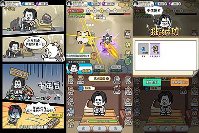 三网H5小游戏【修仙模拟器】Win一键服务端+Linux手工服务端+源码+视频架设教程