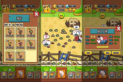 三网H5小游戏【养猪农场】Win一键服务端+Linux手工服务端+源码+视频架设教程