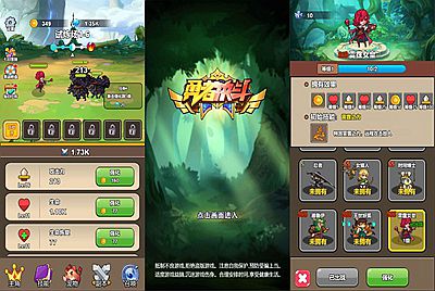 三网H5小游戏【勇者决斗】Win一键服务端+Linux手工服务端+视频架设教程