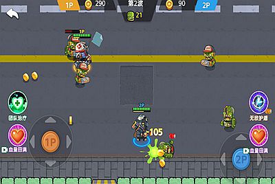 三网H5小游戏【双人合作打僵尸】Win一键服务端+Linux手工服务端+源码+视频架设教程