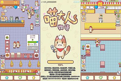 三网H5小游戏【喵大人物语】Win一键服务端+Linux手工服务端+源码+视频架设教程