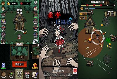 三网H5小游戏【噩梦模拟器】Win一键服务端+Linux手工服务端+视频架设教程