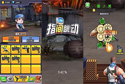 三网H5小游戏【弹枪雄鸡】Win一键服务端+Linux手工服务端+源码+视频架设教程