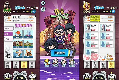 三网H5小游戏【挣他一个亿】Win一键服务端+Linux手工服务端+视频架设教程