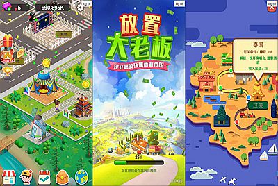 三网H5小游戏【放置大老板】Win一键服务端+Linux手工服务端+源码+视频架设教程