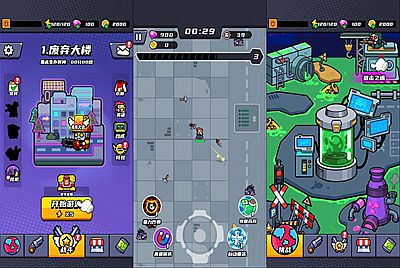 三网H5小游戏【末日特工队内购版】Win一键服务端+Linux手工服务端+视频架设教程