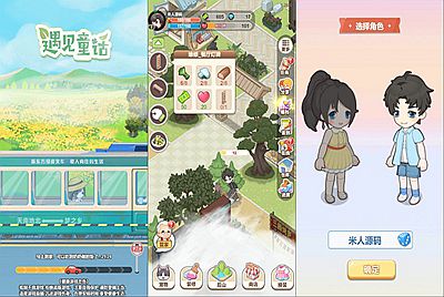 三网H5小游戏【梦想遇见童话】Win一键服务端+Linux手工服务端+源码+视频架设教程