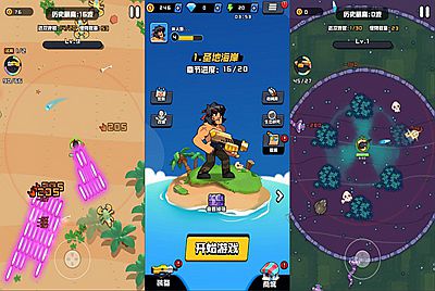 三网H5小游戏【海岛奇兵无尽狂潮】Win一键服务端+Linux手工服务端+源码+视频架设教程