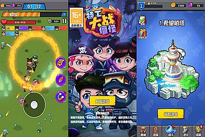 三网H5小游戏【特工大战僵怪】Win一键服务端+Linux手工服务端+源码+视频架设教程