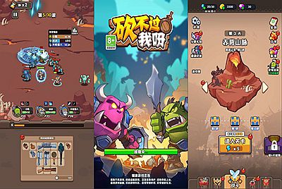 三网H5小游戏【砍不过我呀】Win一键服务端+Linux手工服务端+源码+视频架设教程