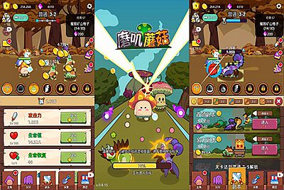 三网H5小游戏【磨叽蘑菇】Win一键服务端+Linux手工服务端+源码+视频架设教程