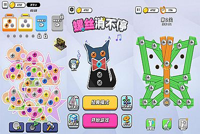 三网H5小游戏【螺丝消不停】Win一键服务端+Linux手工服务端+源码+视频架设教程