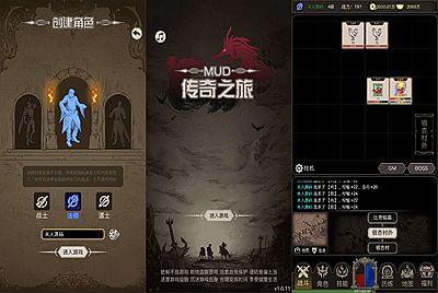 三网H5文字游戏【传奇之旅】Linux手工服务端+内置GM+视频架设教程