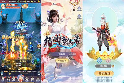 三网H5游戏【九州修仙神皇录定制超变代金券内购版】Linux手工服务端+管理后台+GM授权后台+简易安卓客户端+视频架设教程