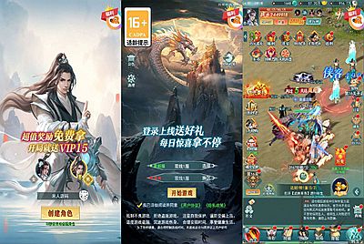 三网H5游戏【九州破穹H5平台币内购版】Linux手工服务端+简易客户端+运营后台+全套表+前后端转换工具+视频架设教程