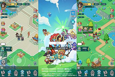 三网H5游戏【几何王国-踏入仙途H5多区跨服后台版】Linux手工服务端+三区+开新区教程+安卓+管理后台+CDK授权后台+视频架设教程