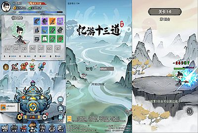 三网H5游戏【十三道H5】Linux手工服务端+管理后台+安卓客户端+视频架设教程